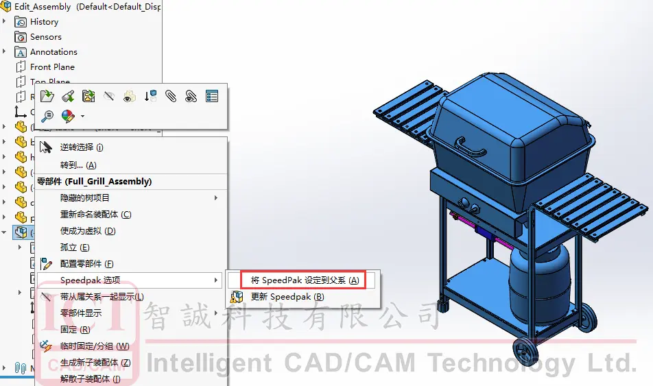 solidworks如何定义尺寸